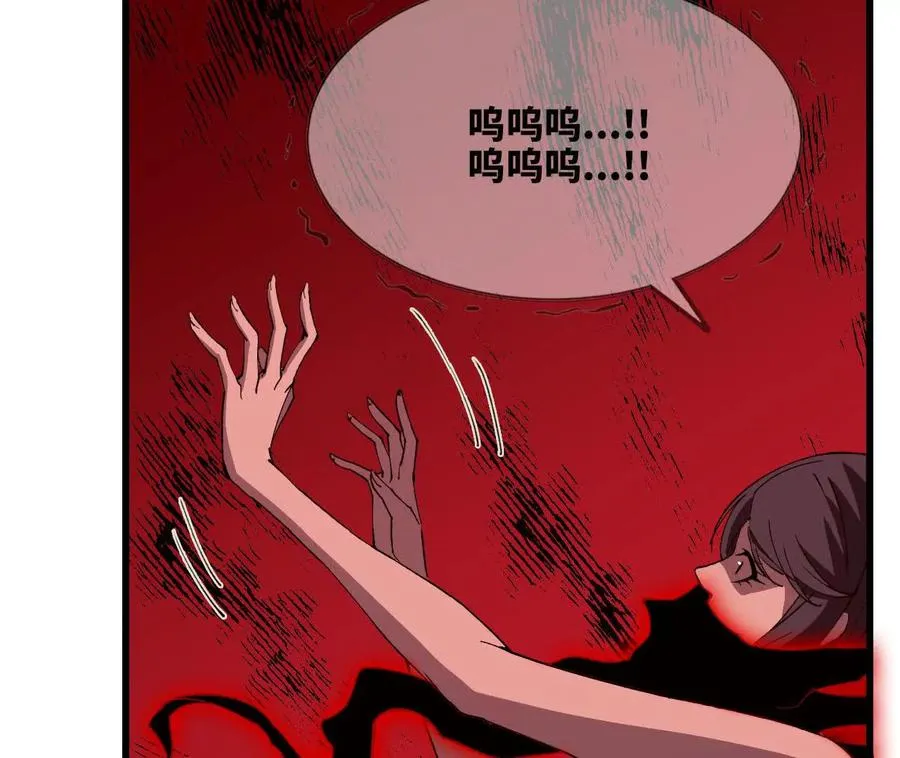 121 抗拒从严 第17页
