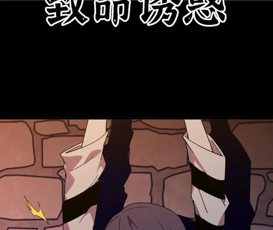121 抗拒从严 第27页