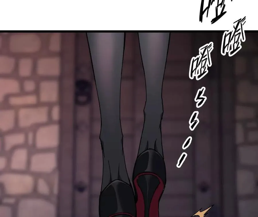 121 抗拒从严 第36页