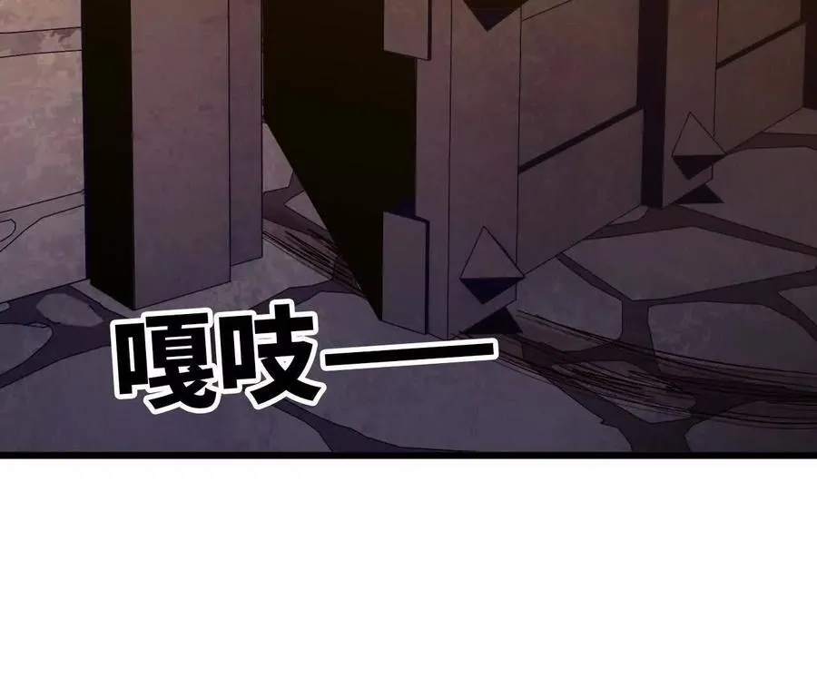 121 抗拒从严 第38页