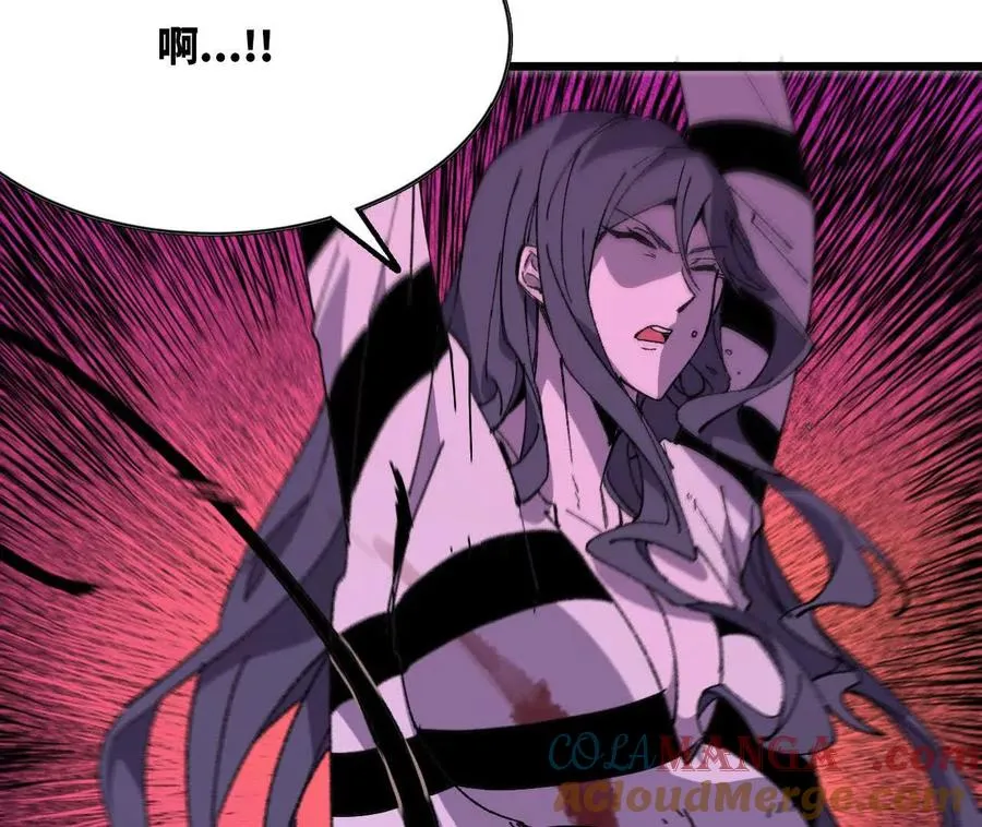 121 抗拒从严 第55页