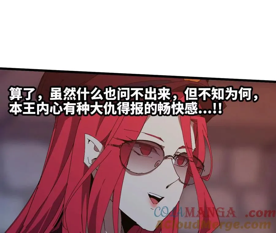 121 抗拒从严 第79页