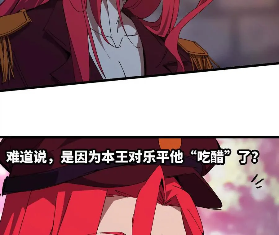 121 抗拒从严 第80页