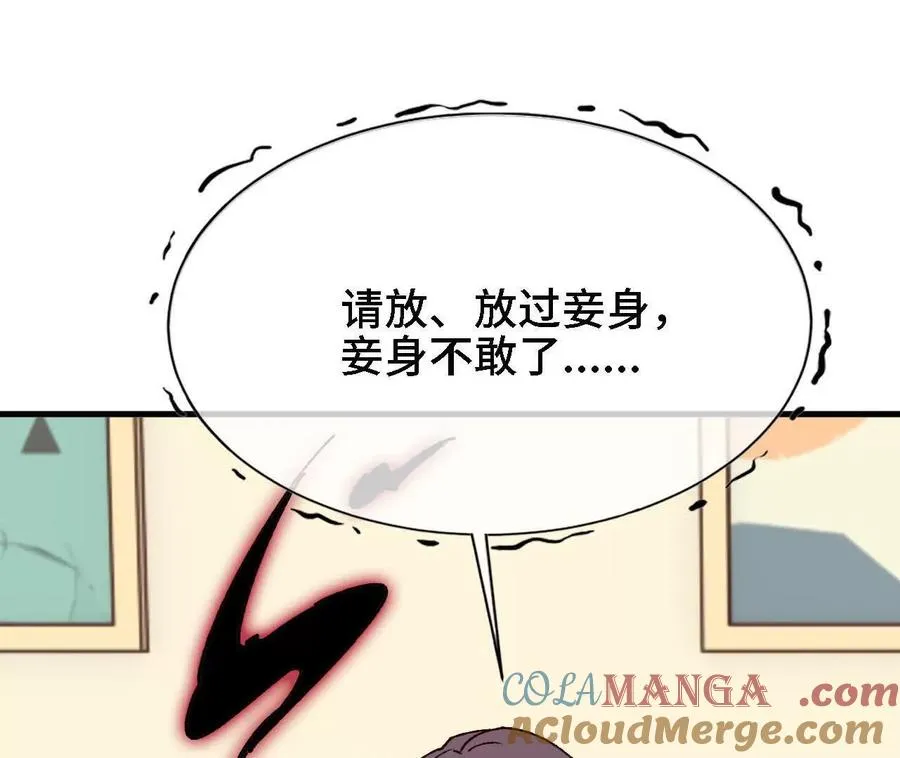 122 决定了 第16页