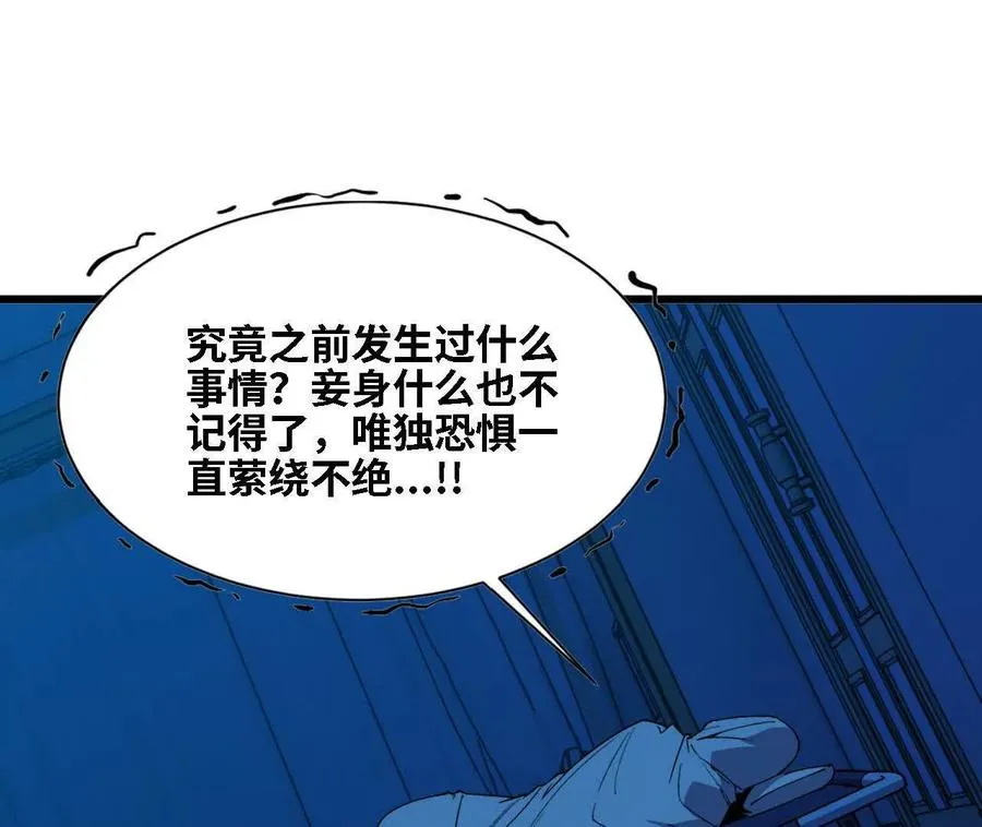 122 决定了 第26页