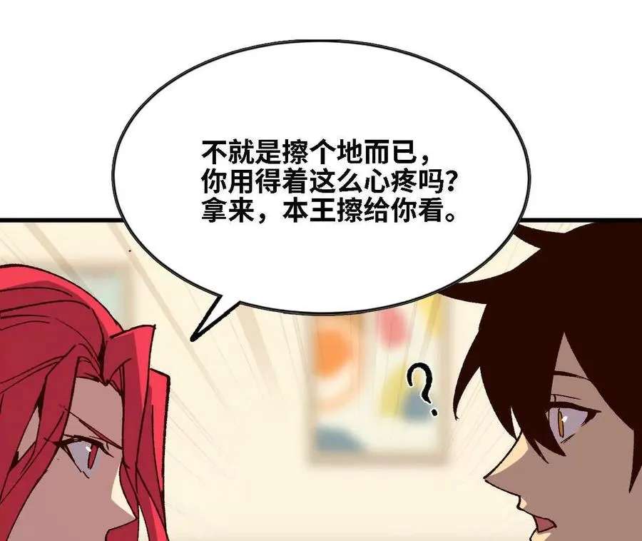 122 决定了 第69页