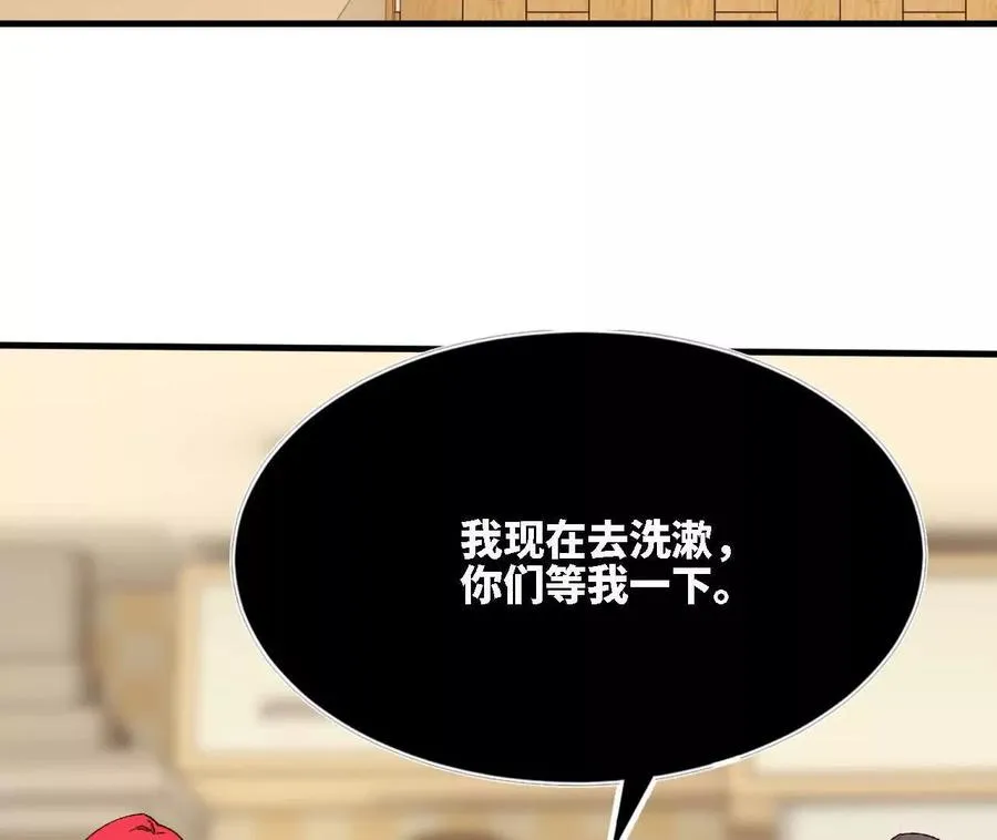 122 决定了 第81页