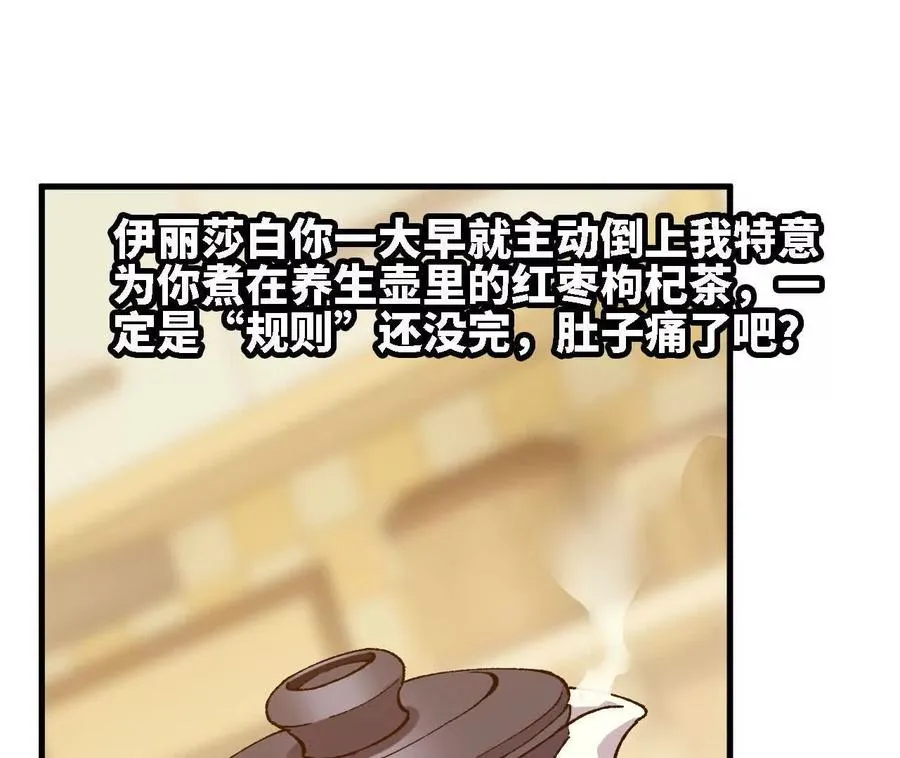 122 决定了 第83页