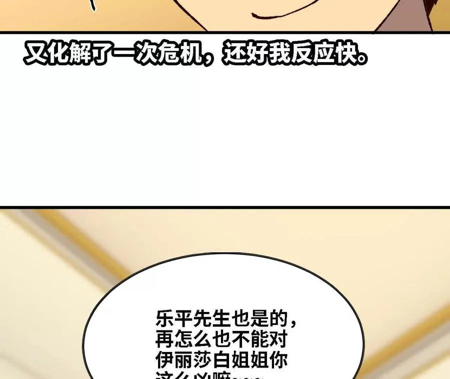 122 决定了 第86页