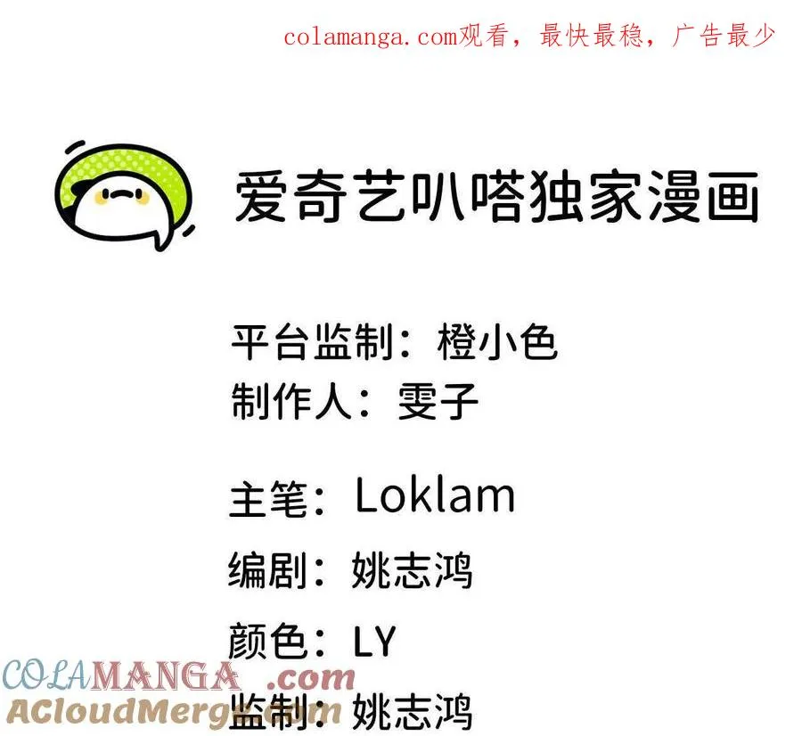 123 突如其来 第1页