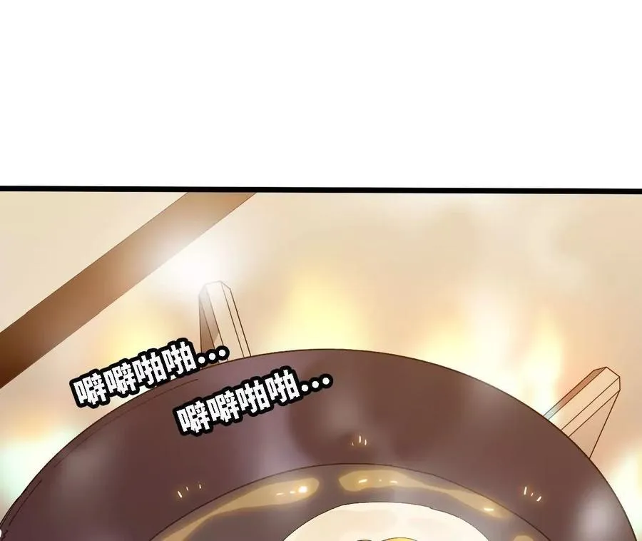 123 突如其来 第3页