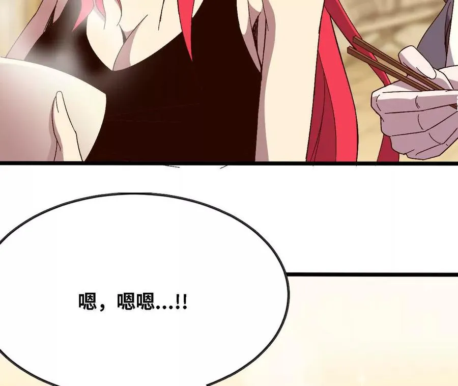 123 突如其来 第12页
