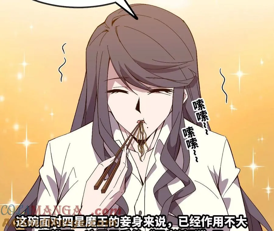 123 突如其来 第13页