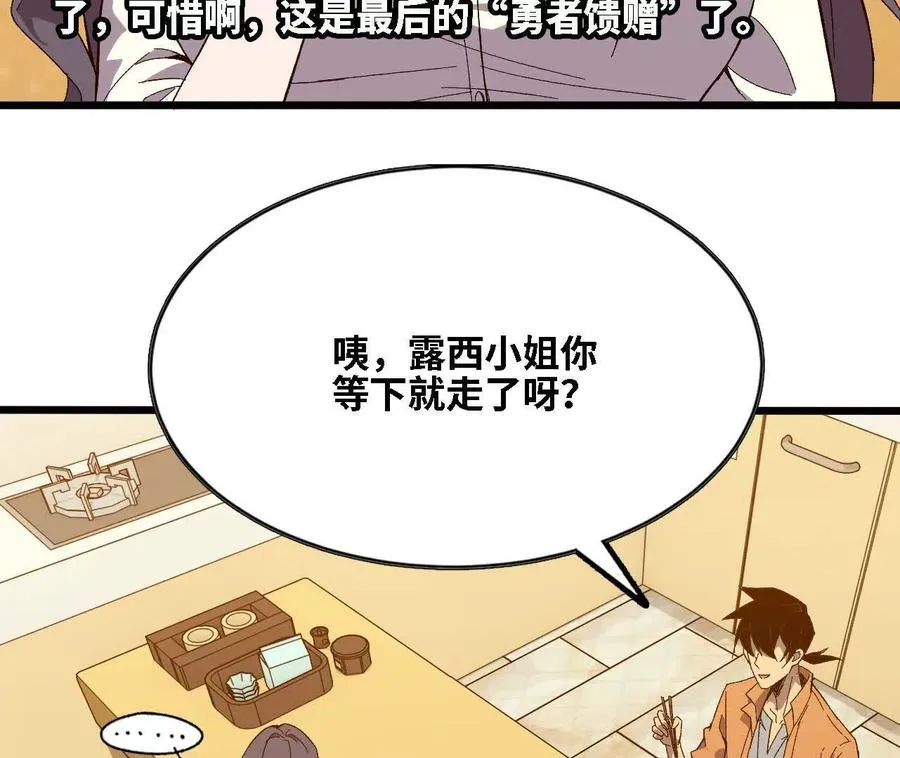 123 突如其来 第14页