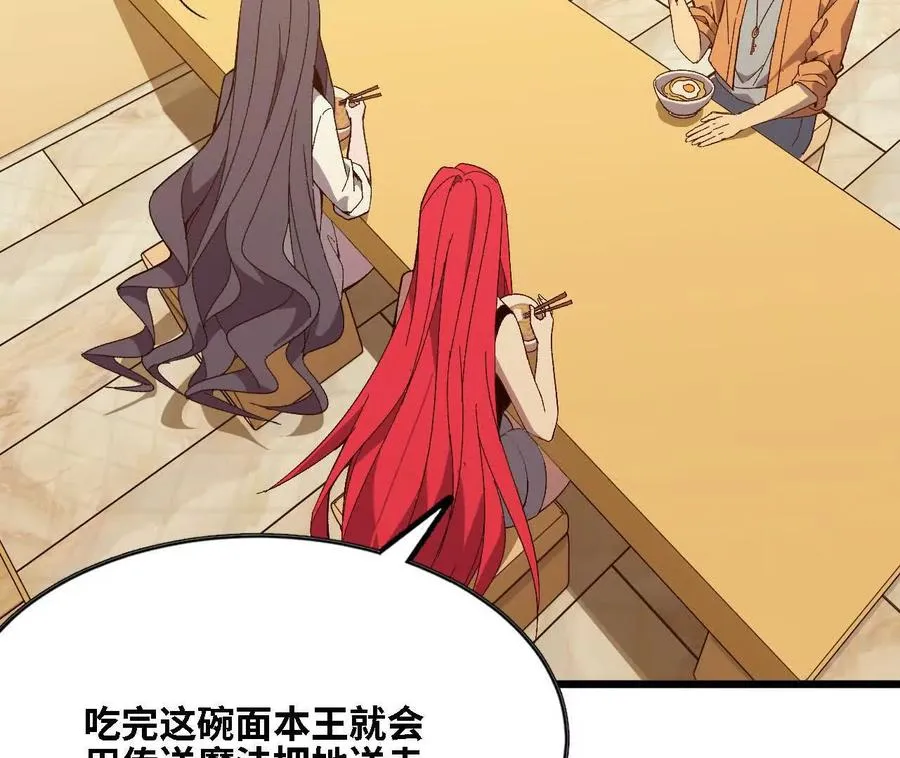 123 突如其来 第15页