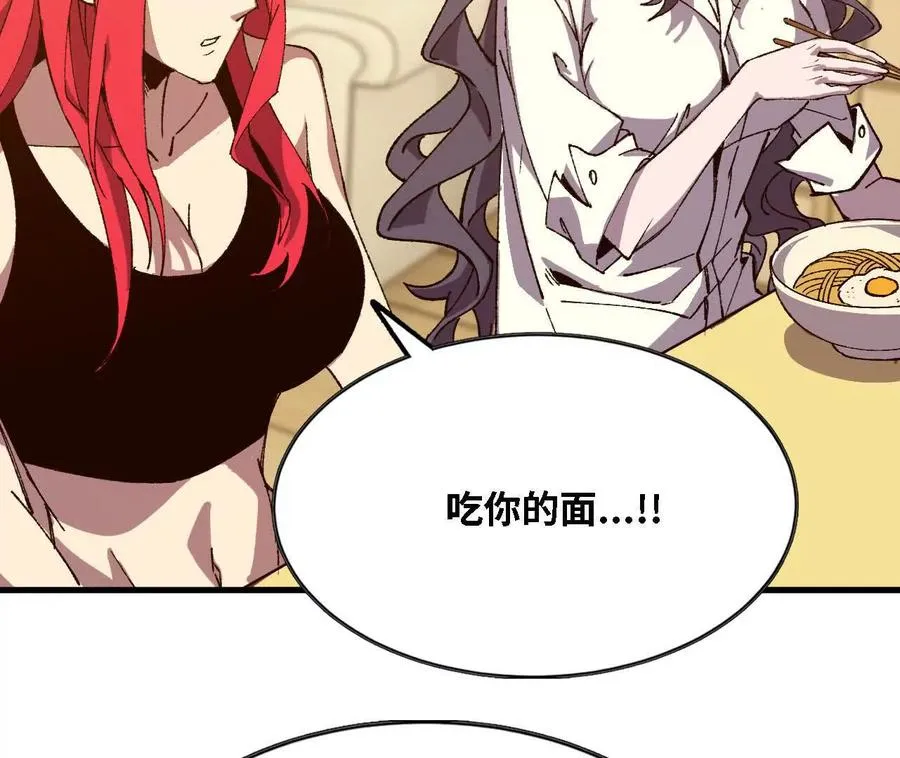 123 突如其来 第21页