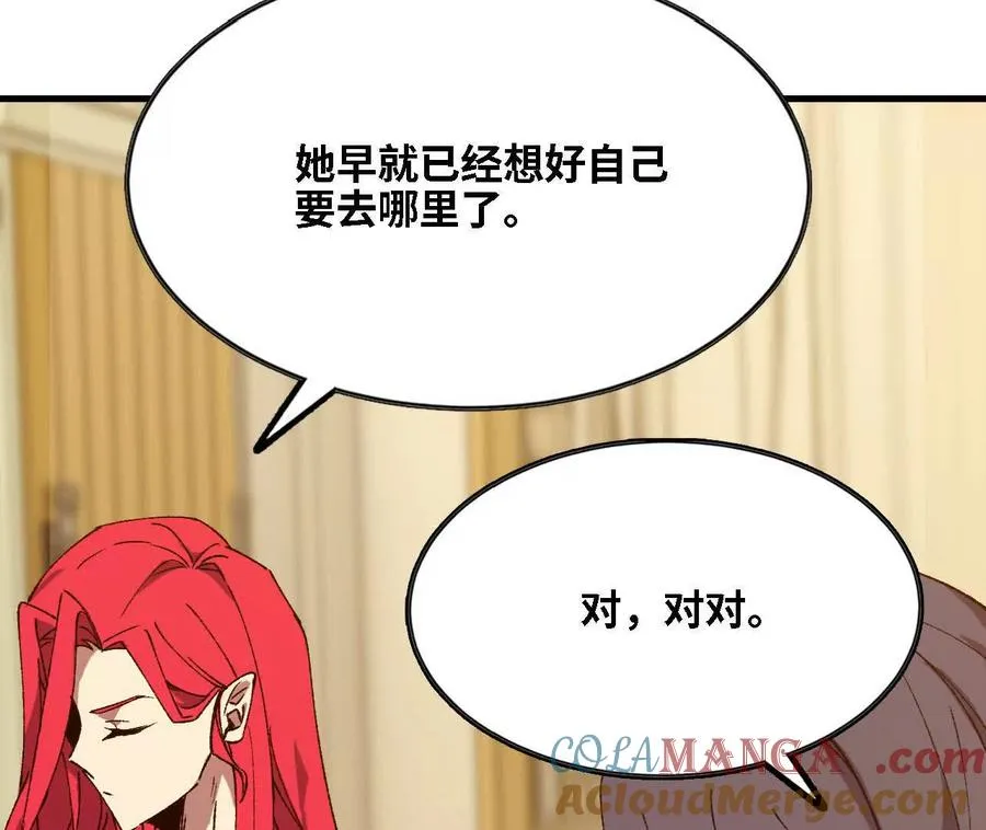 123 突如其来 第22页