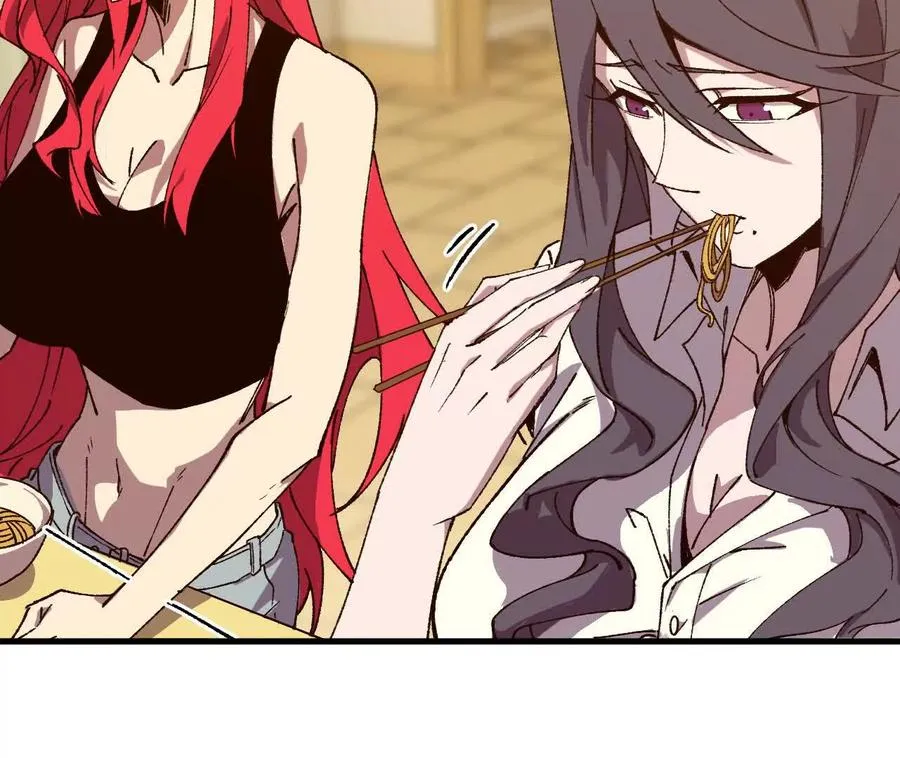 123 突如其来 第23页