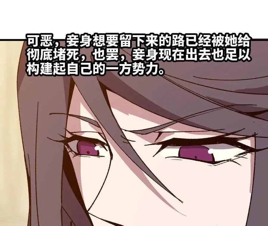 123 突如其来 第24页