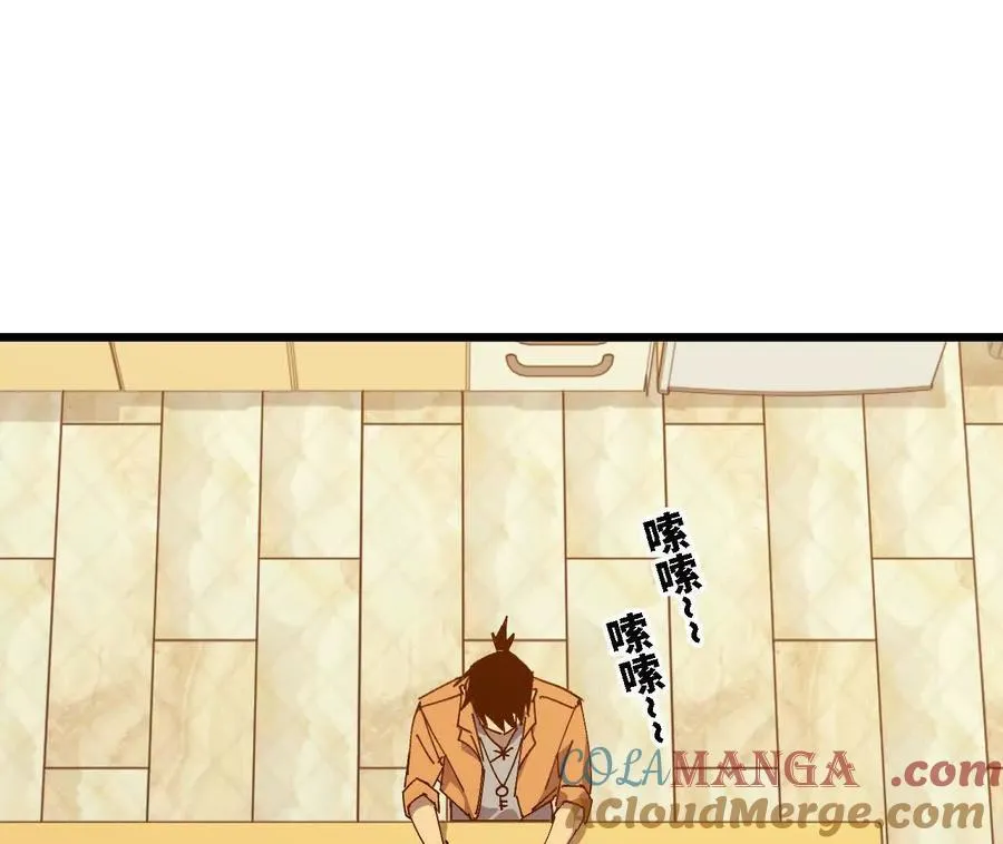 123 突如其来 第28页