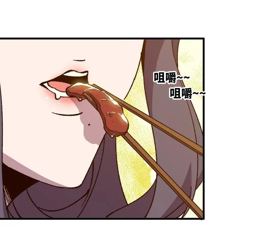 123 突如其来 第30页