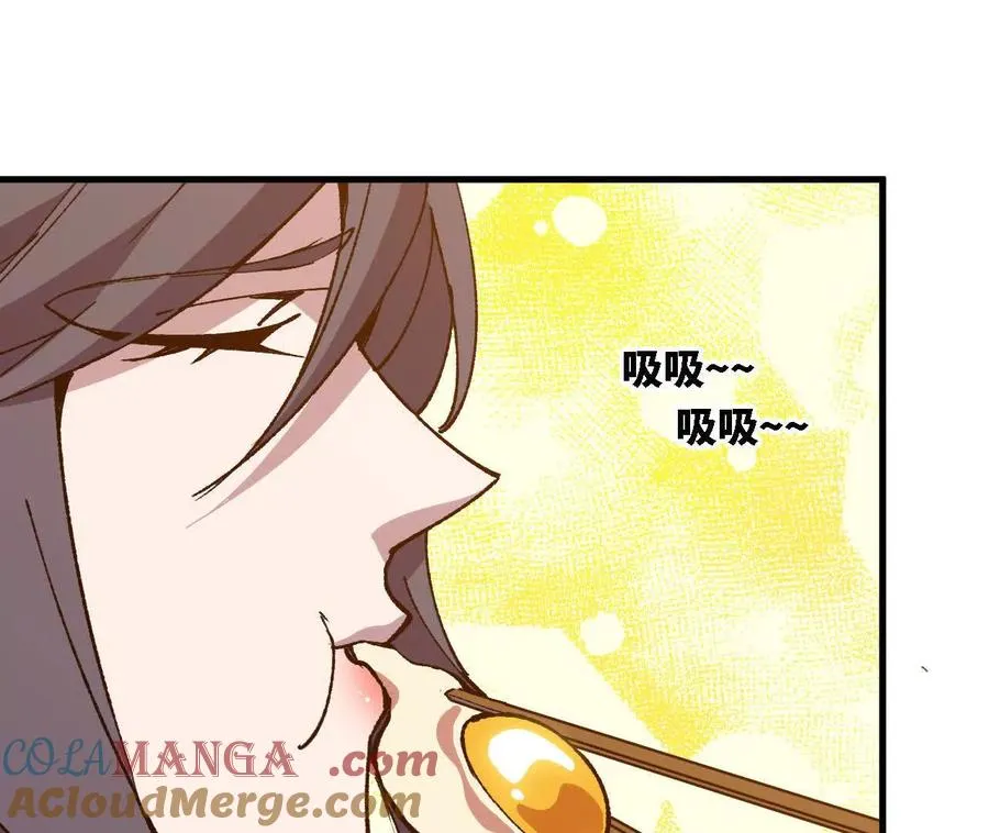 123 突如其来 第31页
