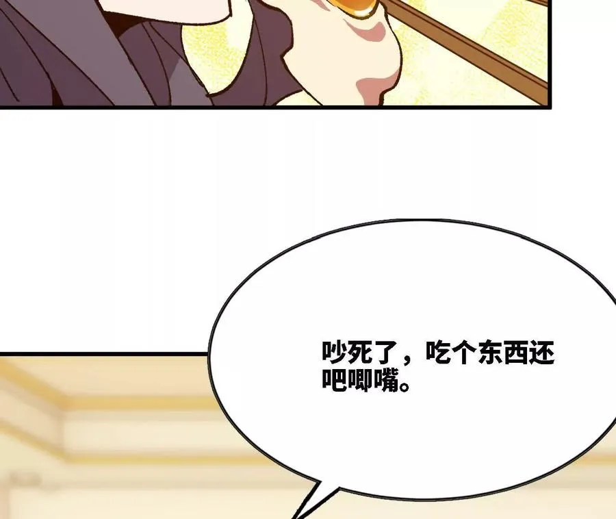 123 突如其来 第32页