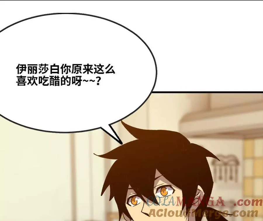 123 突如其来 第34页