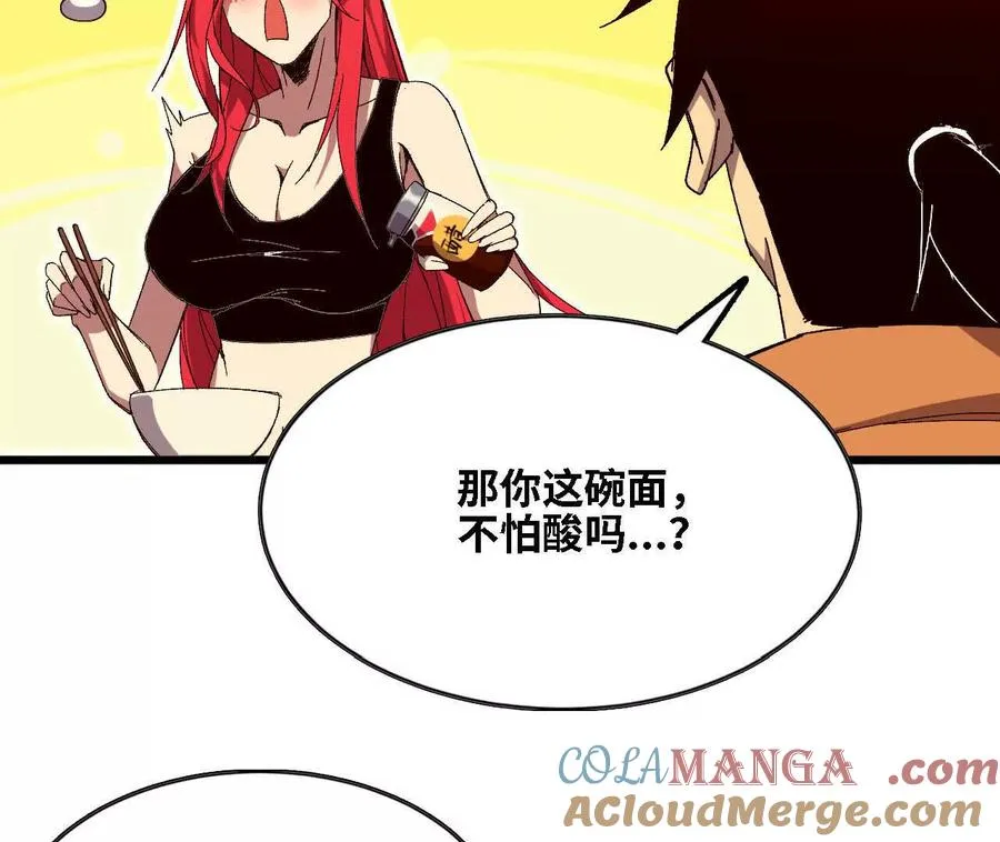 123 突如其来 第37页