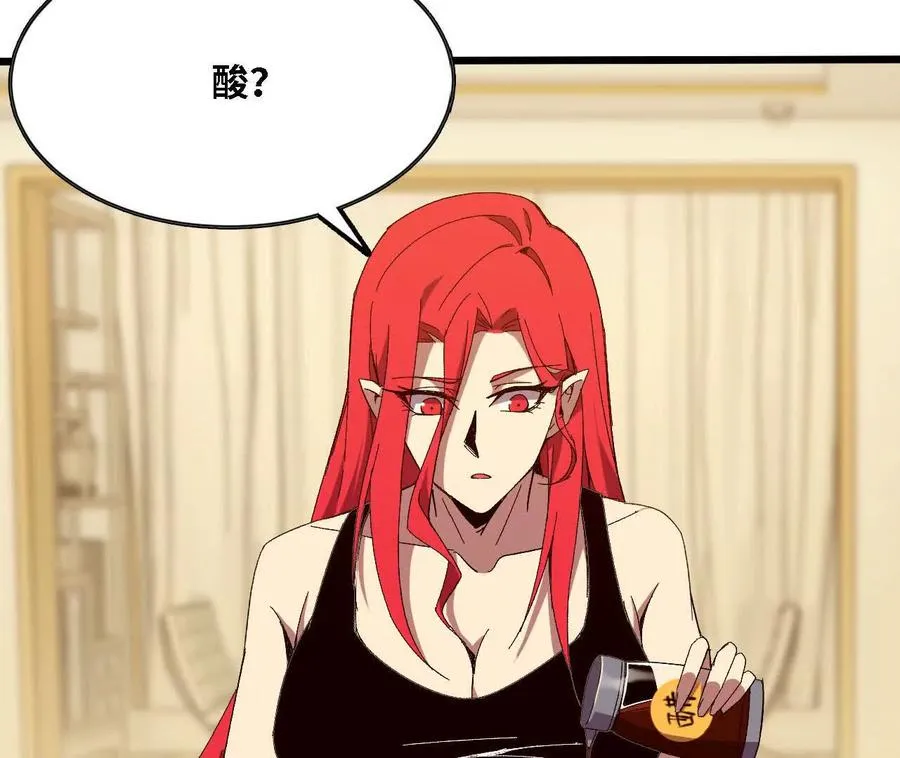 123 突如其来 第38页