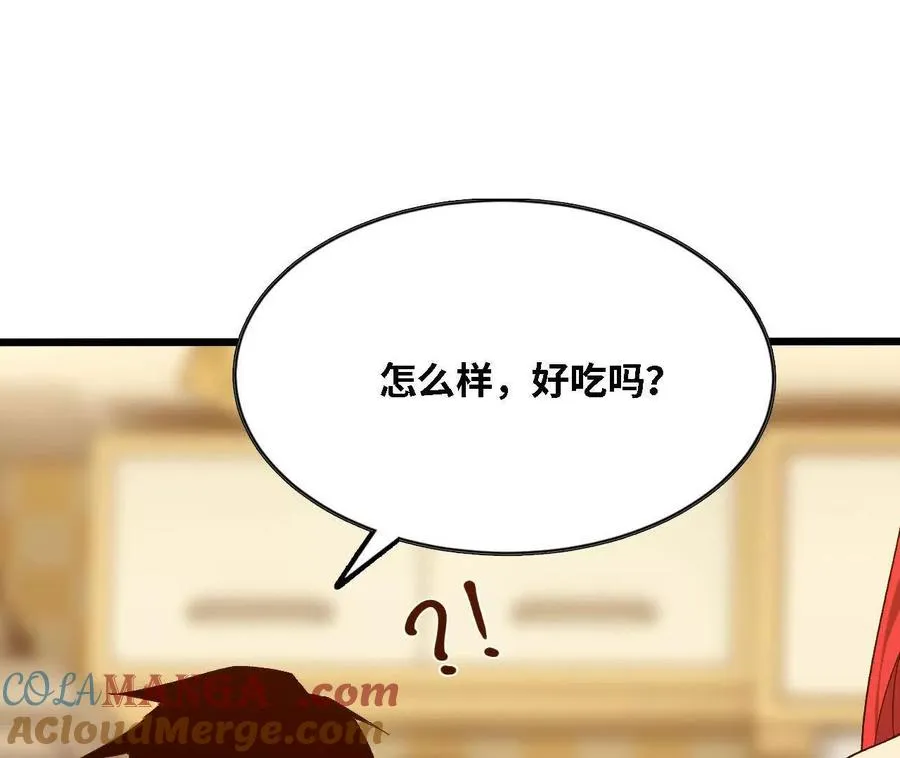 123 突如其来 第46页