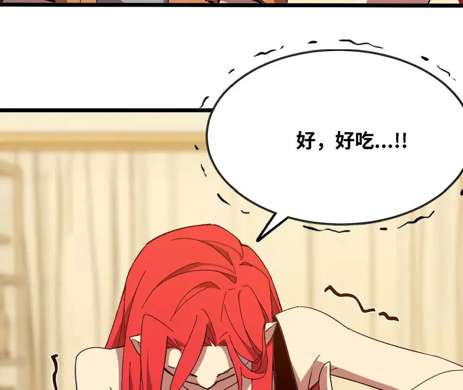 123 突如其来 第48页