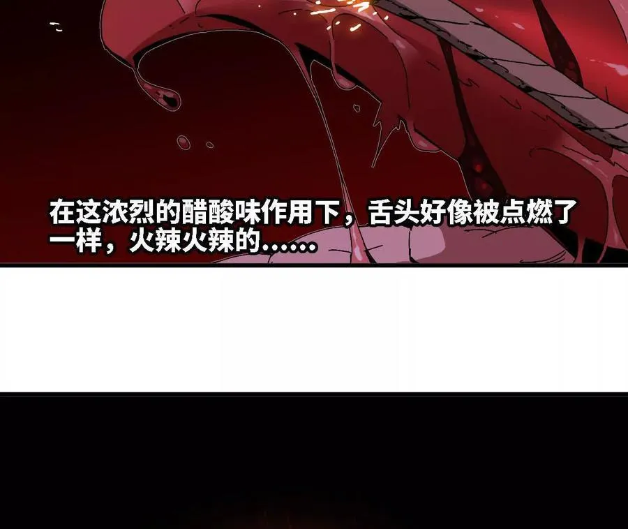 123 突如其来 第53页