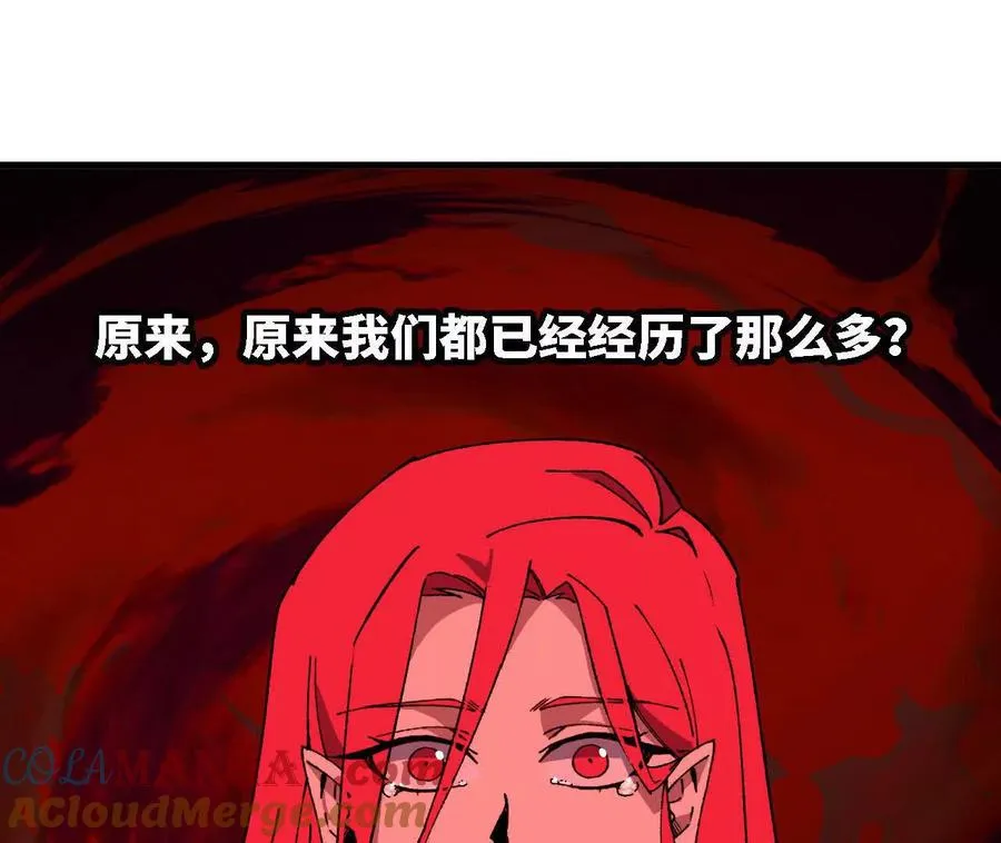 123 突如其来 第67页