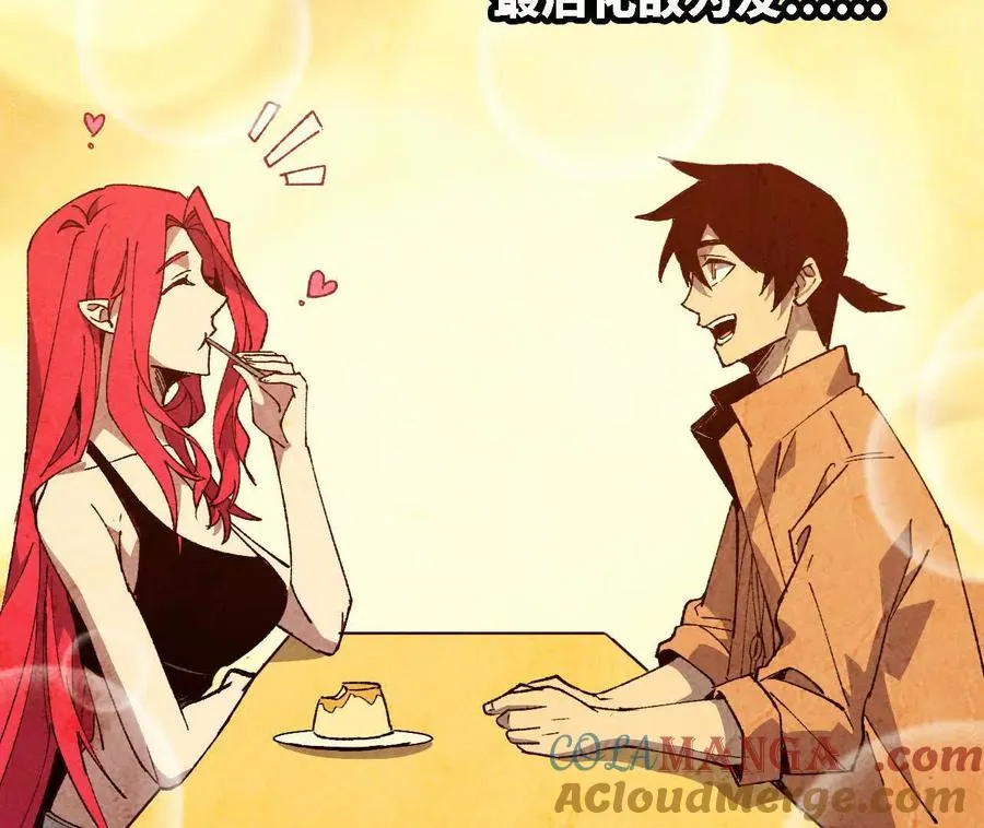 123 突如其来 第73页