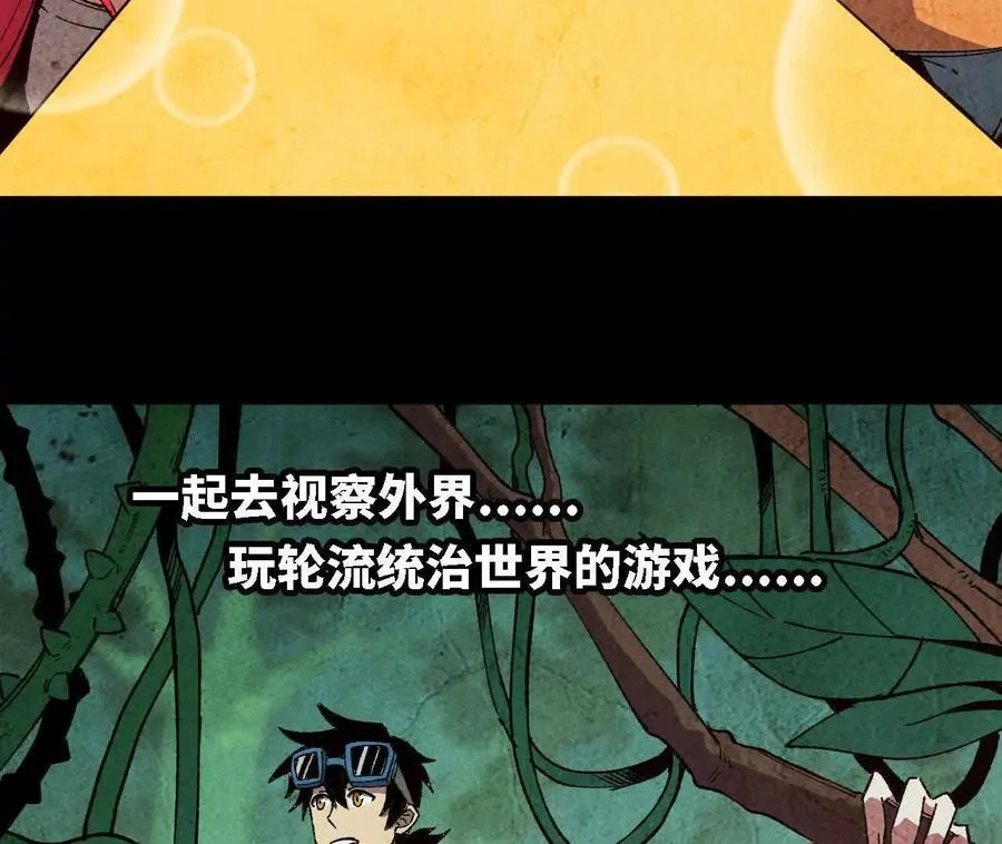 123 突如其来 第74页