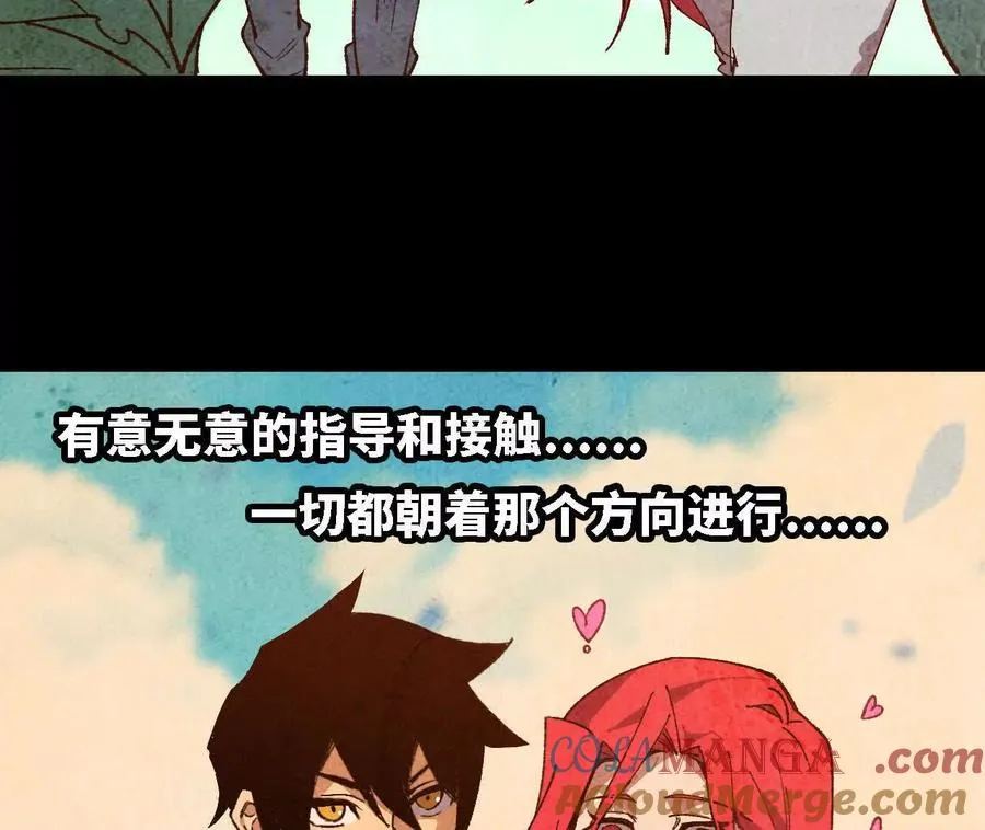 123 突如其来 第76页