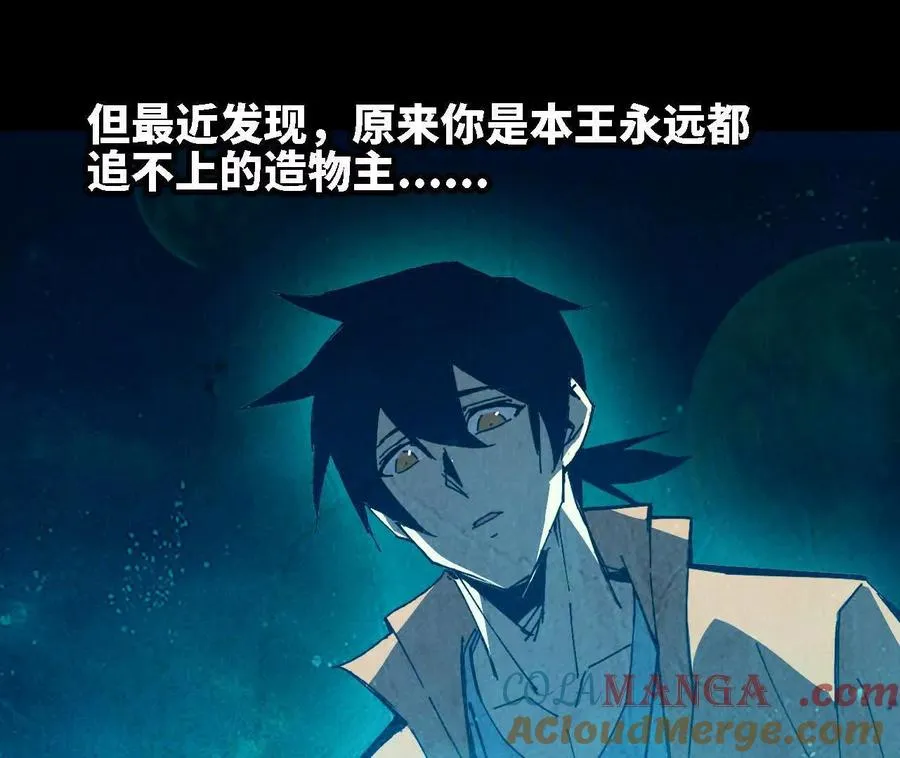 123 突如其来 第79页