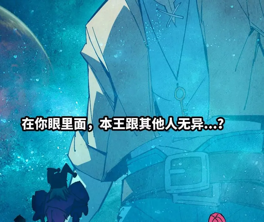 123 突如其来 第80页