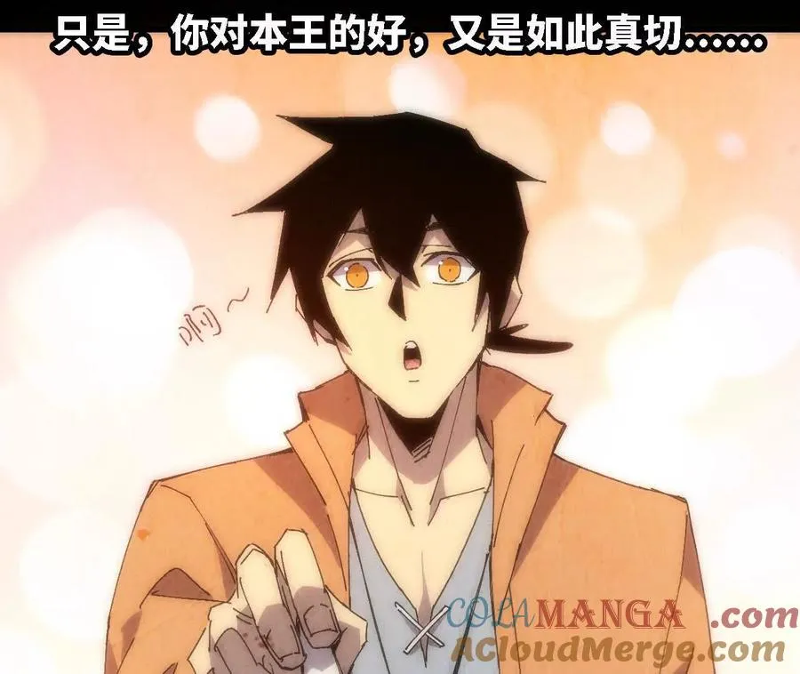 123 突如其来 第82页