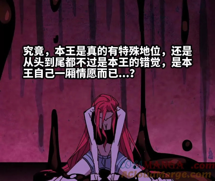 123 突如其来 第85页