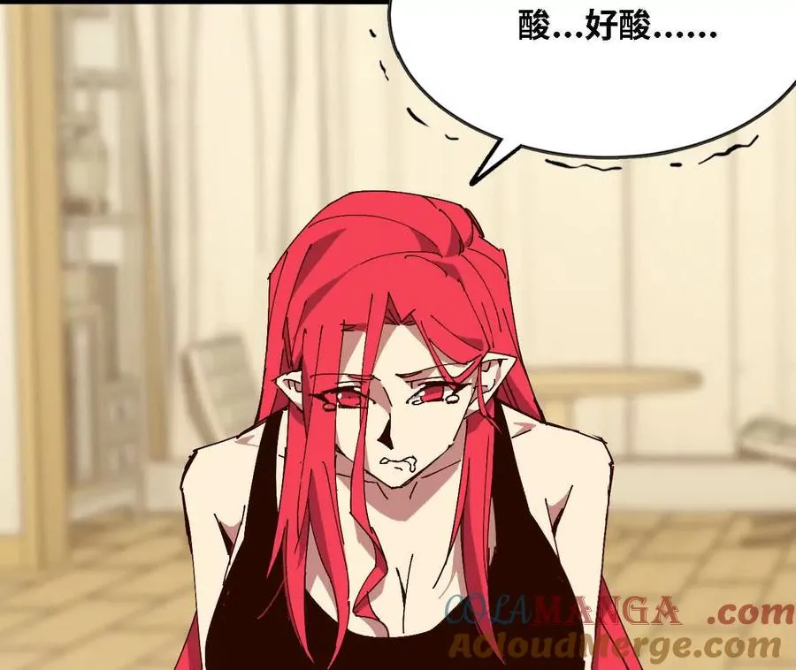 123 突如其来 第88页