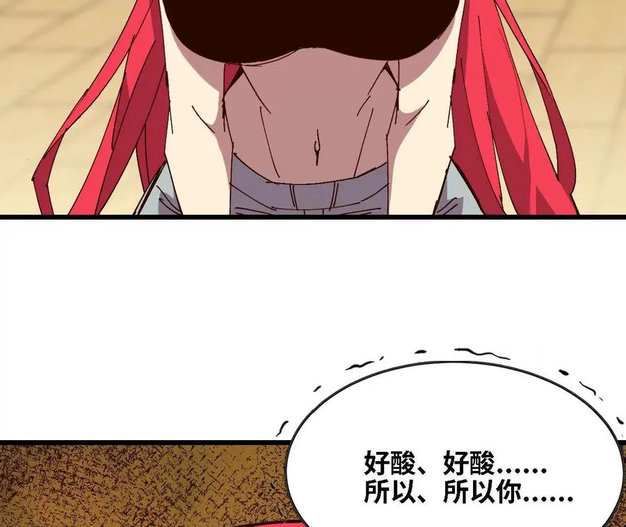 123 突如其来 第89页