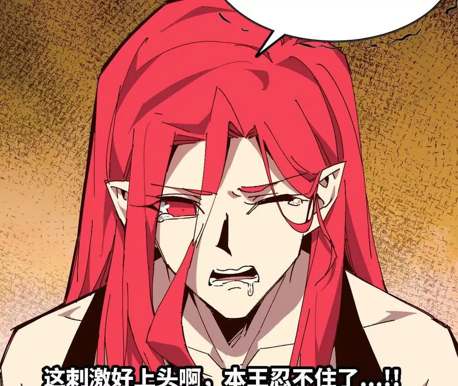 123 突如其来 第90页