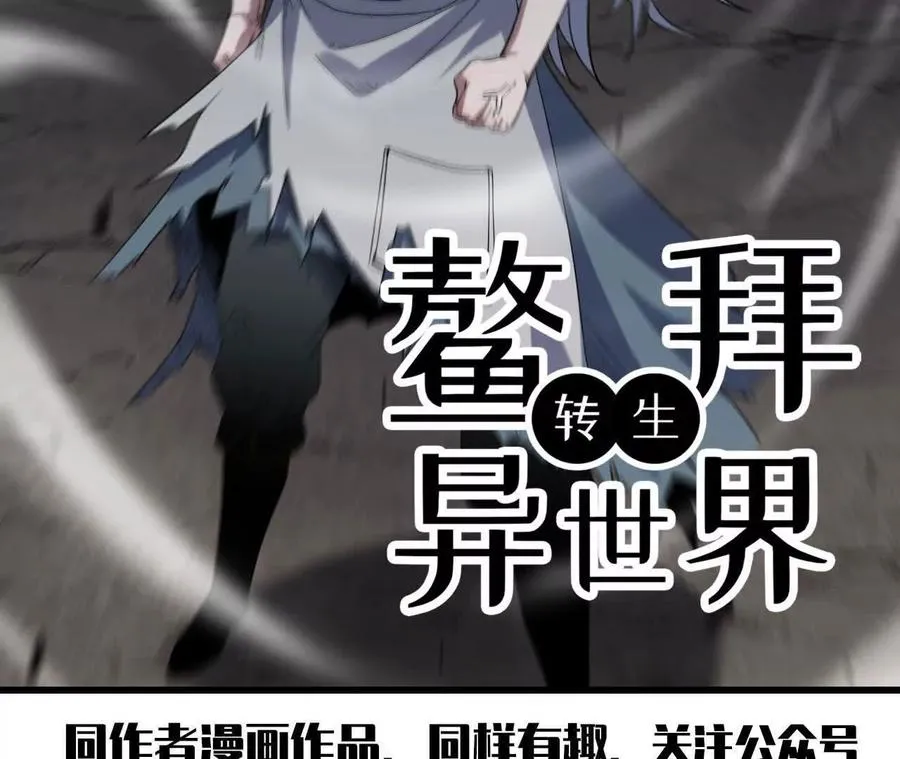 123 突如其来 第98页
