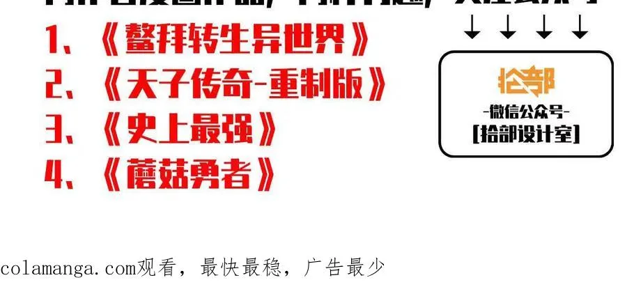 123 突如其来 第99页