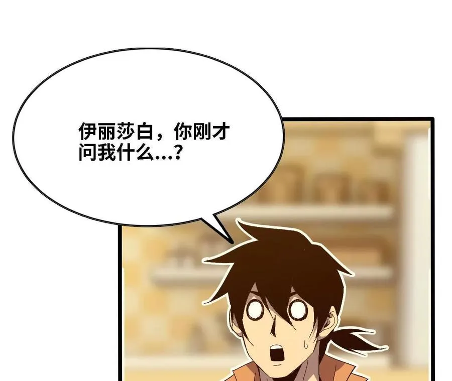 124 回应表白 第3页