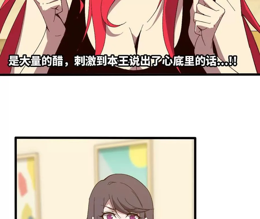 124 回应表白 第6页