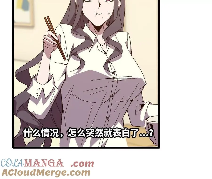 124 回应表白 第7页