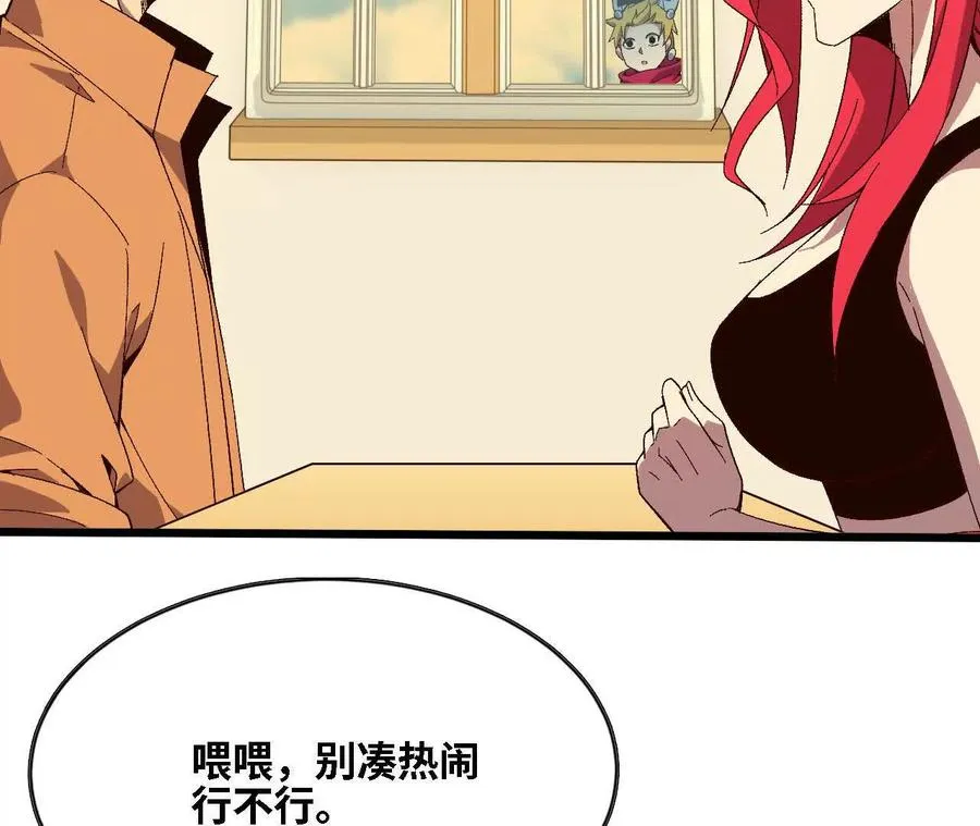 124 回应表白 第9页